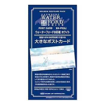 紙上OC　別冊　ポストカード付き ホルベイン 大きなポストカード」新登場！｜ ホルベイン